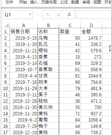 获取销售前三名,新手鼠标点点就搞定