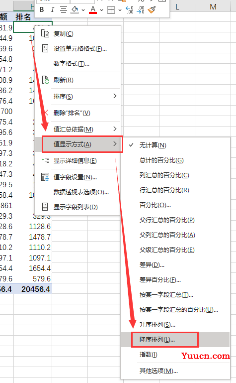 获取销售前三名,新手鼠标点点就搞定