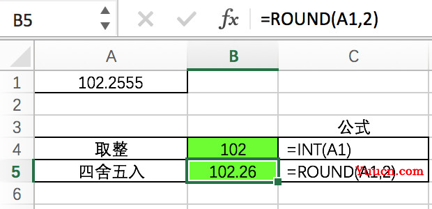 在Excel中11种常用函数