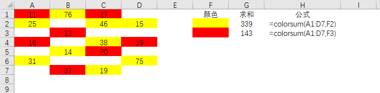 新增JOIN，CHINARANK，COLORSUM等函数