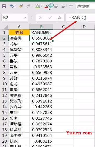 随机抽取10个人中奖,就这么干!