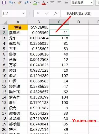 随机抽取10个人中奖,就这么干!