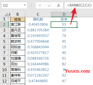 随机分组太折磨人?巧妙得让我思考了300秒.