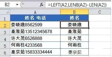 Excel玩转数据分析常用的43个函数!