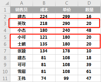 excel排序技巧:这些不同方式的排序方法你都会了么?