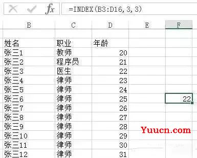 43个Excel函数,数据分析必备!