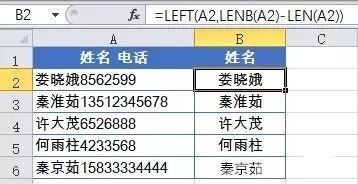 43个Excel函数,数据分析必备!