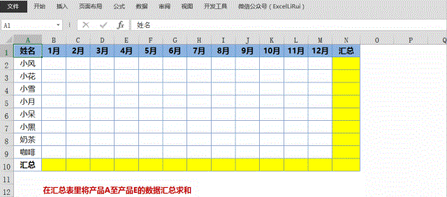 这些Excel函数公式5分钟搞定5小时的工作