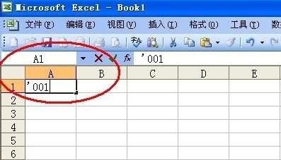 学不完的办公技巧 ▏Excel篇