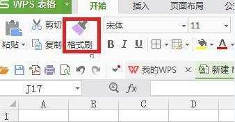 学不完的办公技巧 ▏Excel篇