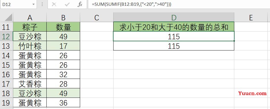 条件求和:sumif函数的数组用法