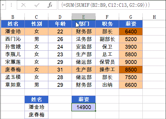 五个Excel函数组合,效率提高一丢丢