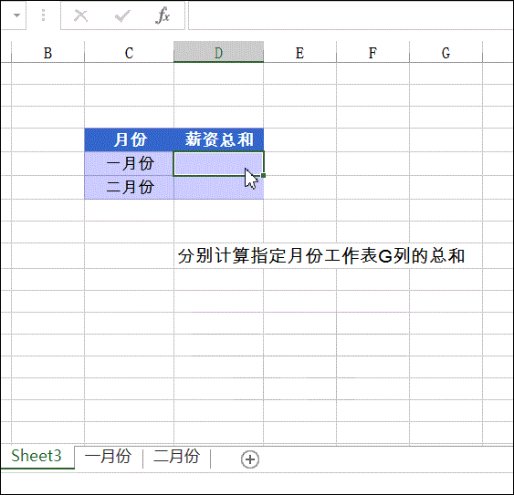 五个Excel函数组合,效率提高一丢丢