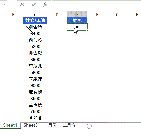 五个Excel函数组合,效率提高一丢丢