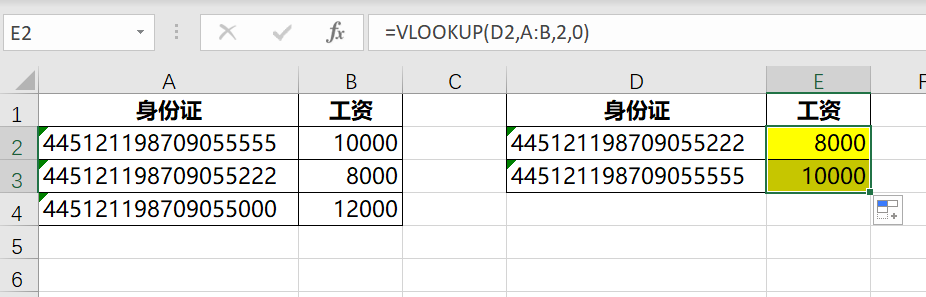 逆转!秒杀SUMIF函数,这才是VLOOKUP函数真正的实力!