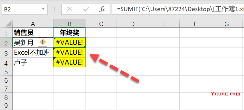 逆转!秒杀SUMIF函数,这才是VLOOKUP函数真正的实力!