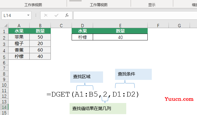 扔掉vlookup,这五个函数都能搞定数据查询,简单还实用