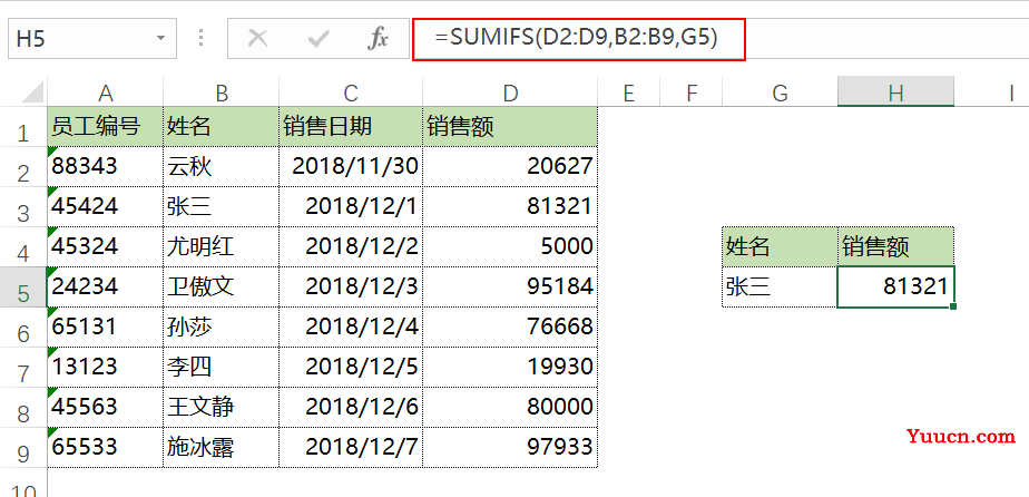 具有查找功能的函数,你会几个?