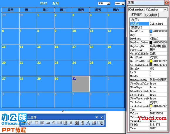 教您更改PowerPoint2003中的ActiveX控件属性