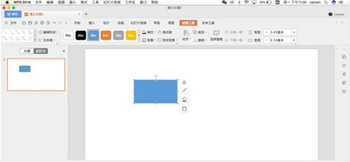 PPT教程技巧大全 PPT排版logo设计技巧