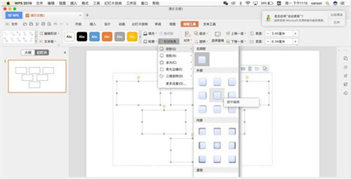 PPT教程技巧大全 PPT排版logo设计技巧