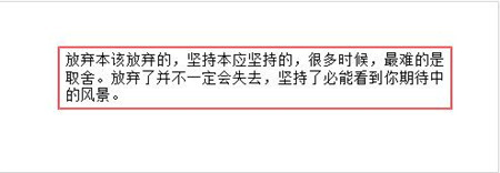 ppt文字红色虚线边框怎么设置 ppt文字设置红色虚线边框教程