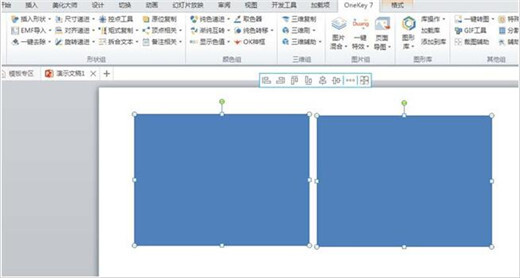 PPT图片制作虚化效果教程 PPT怎么将人物图片虚化