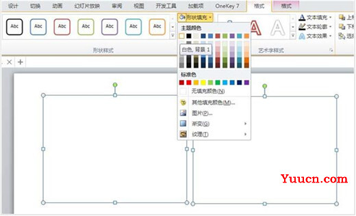 PPT图片制作虚化效果教程 PPT怎么将人物图片虚化