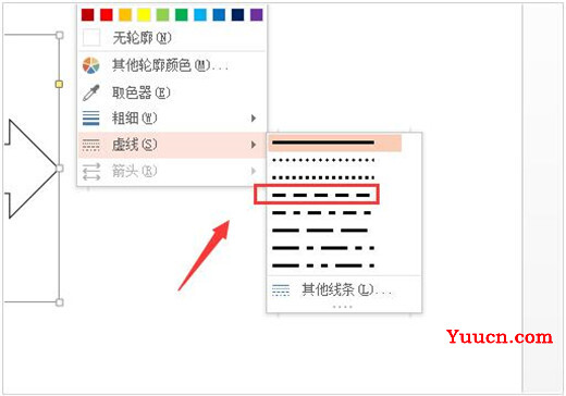 PPT怎么制作虚线箭头 PPT虚线箭头的制作教程