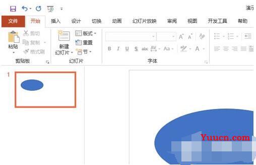 PPT如何打印出高质量文稿  PowerPoint选择高质量打印的方法步骤