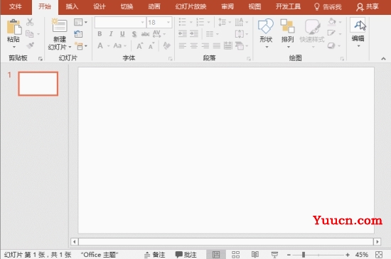 Office2019 PPT找不到发布命令怎么办 PPT2019文本编辑有什么技巧