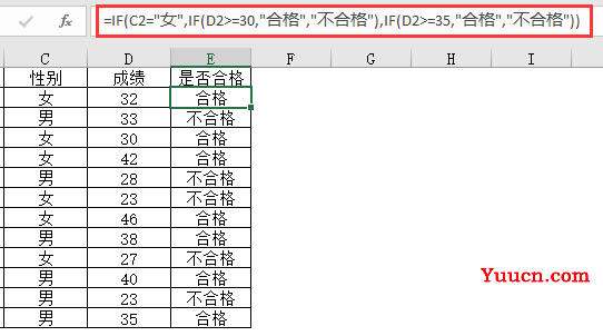 IF函数使用技巧大全