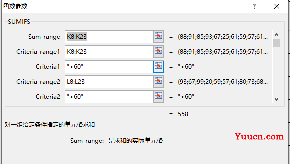 SUMIF、SUMIFS、SUM函数区别在哪