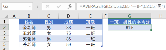 IF函数,和她的恋人们