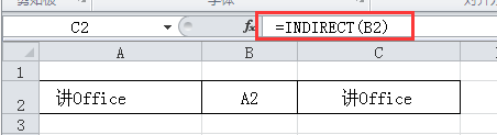 INDIRECT函数的妙用你知道几个？