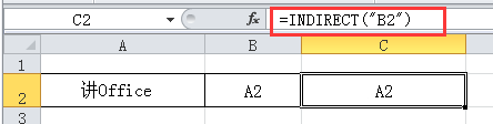 INDIRECT函数的妙用你知道几个？