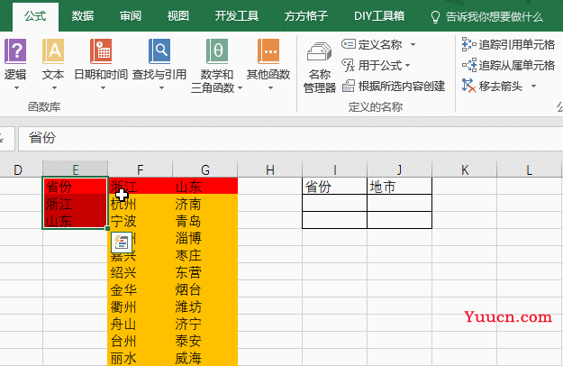 INDIRECT函数的妙用你知道几个？