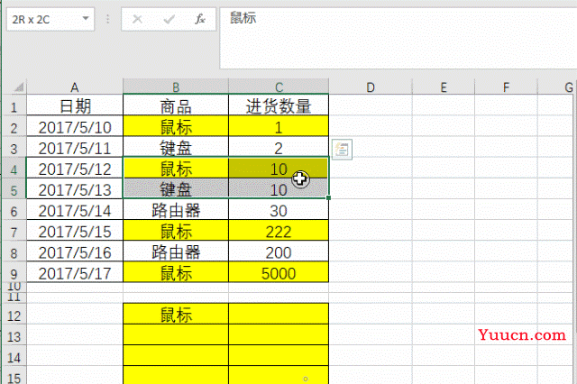 INDIRECT函数的妙用你知道几个？