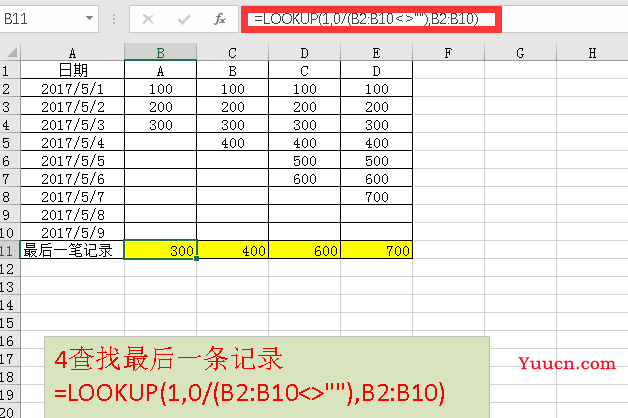 LOOKUP查询函数十种用法大集锦，快快收藏了备用！