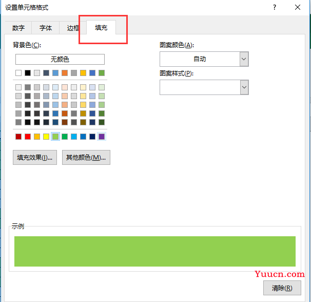 Excel表格怎么加间隔色