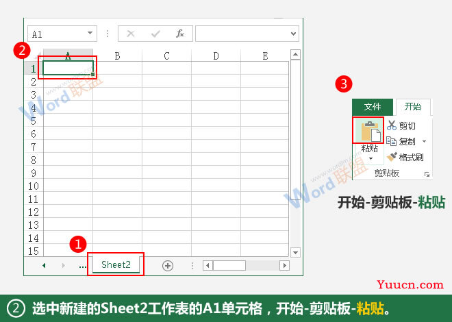 怎么制作Excel工资单