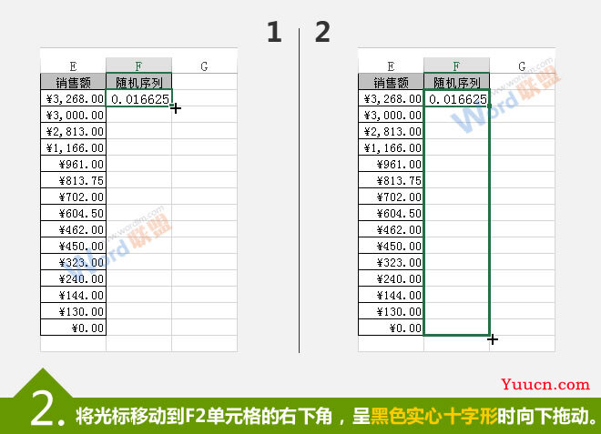 怎么播放Excel数据