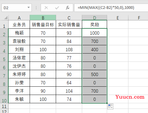 IF函数将被裁员？以后可能用不了！