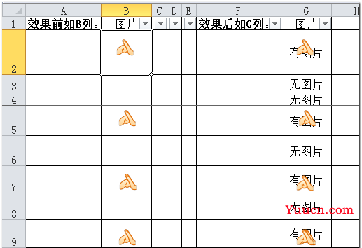 excel怎么识别带图片的单元格