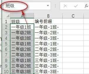 excel怎么自动分配数字序号