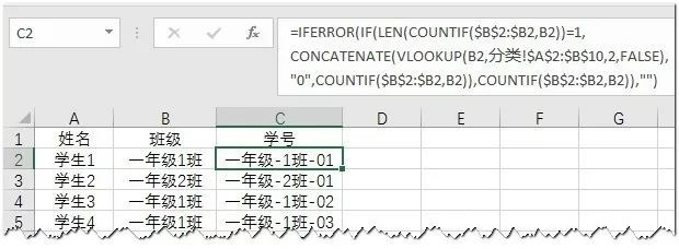 excel怎么自动分配数字序号