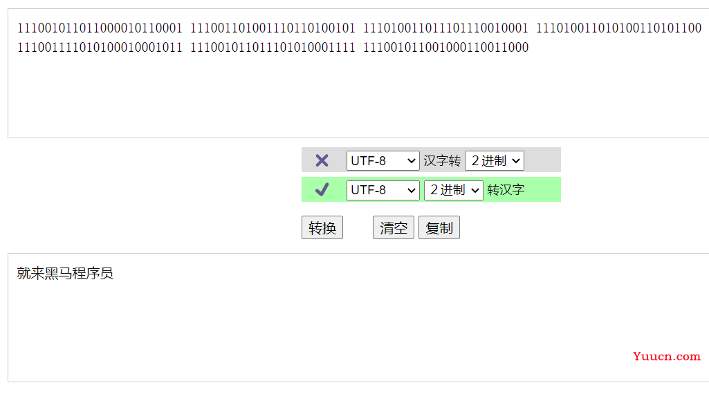 一、python入门