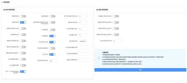 发现一款 SQL 自动检查神器，再也不用担心 SQL 出错了！