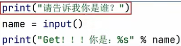 二、python基本数据类型