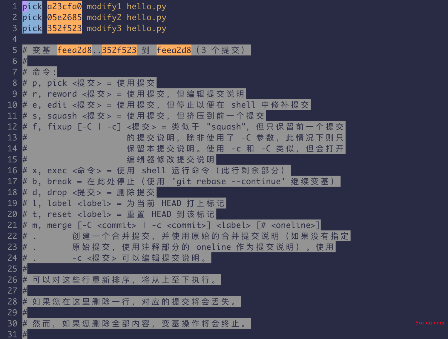 git 多个commit 如何合并